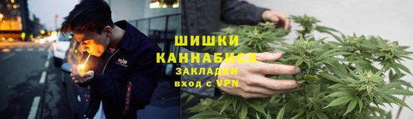 каннабис Богородицк